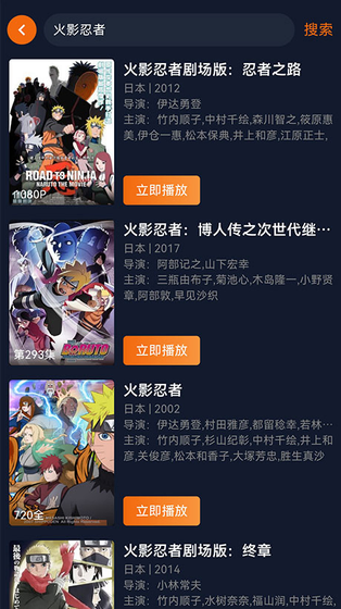 囧次元动漫 - 动漫画畅享阅读邂逅每一天 Hero图